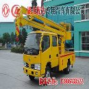 []东风金霸高空作业车