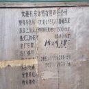 出售全新未拆封大连普通车床CDE6150A