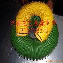 []中文防老化伸缩软连接