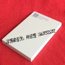 []浙江氟碳单板，A级防火，饰面装饰板