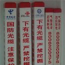 山东标志桩/购标志桩/标志桩生产商