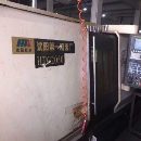 出售2009年沈阳数控车床2050