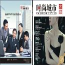 DM加盟DMDM广告加盟时尚城市