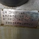 10年安徽双龙CW6180BX8米