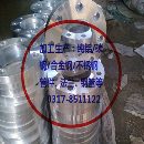 管道配件铝翻边|5052铝合金|6061铝法兰