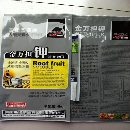 万华万华包装|四边封袋制作|四边封袋厂家|四边封袋设计