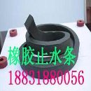 止水条|腻子型止水条|BW遇水膨胀止水条