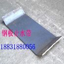 止水钢板|钢板止水带|镀锌钢板止水带