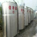 山东定做不锈钢储罐