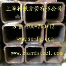 []低合金方管上海神傲方管，神傲低合金方管，方管现货供应上海方管