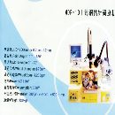 []厂家供应PCB自动钻咀/针研磨机十型机，五型机