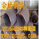 镀锌穿线管价格北京国标弯头批发北京水管弯头