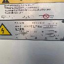 出售二手：2014年1580加工中心一台
