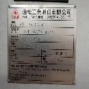 出售1600台湾油机数控立车