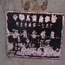处理齐齐哈尔T21100十米深孔镗
