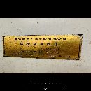 出售:2009年安徽晶菱1890加工中心，同行加油 今天能定价格实惠