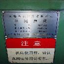 刚到一台无锡六机13321000数控外圆磨