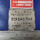 出售SVT125数控立车