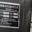 台牧2518龙门