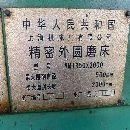 精品精密外圆磨床MM1350x2000