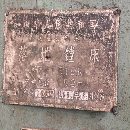 在位处理武重T615K落地镗主轴150行程120002200