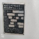 出售准新机：2017年友佳825A加工中心一台