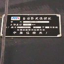 出售AH130镗床