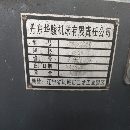 出售CFK6163Bx3000数控车