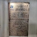创胜特尔850立加在位优惠出售