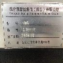 出售2018年成合铁850加工中心