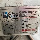 出售：2017年国盛855立加一台