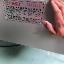 出售准新数控折弯机4米125吨