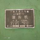 出售武重Y31500A滚齿机