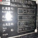 出售：2028年台群3000&amp;amp；#215；2000数控龙门