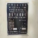 打包出售14东海4米剪板折弯一套