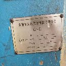 出售天佑1690粗框机一台