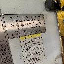 齐重1.25数控立车，精品一台，在位试机出售