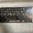 出售武汉实佳龙门镗铣床