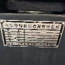 出售：丹东华骏6163&amp;amp；#215；3000数控车