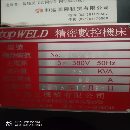 出售：2015年同款5台台湾旭正1165加工中心