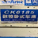出售：2013年星火6185&amp;amp；#215；2000数控车床