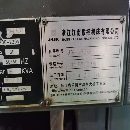 出售：浙江江南800立式加工中心