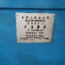 秦川格兰德重型外圆磨ME1332A15/1