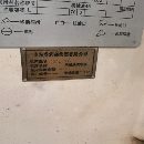 出售：德州普利森数控5116立车