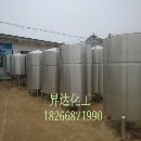 山东供应不锈钢储罐