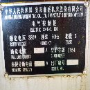 安阳6180x2米数控车床，附件齐全，声音小蜜蜂，广数980tdb系统，.