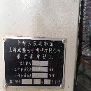 上海斌盛850立式加工中心