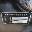 出售工厂在位浙江一机855立加