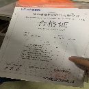出售：99新同款5台1060加工中心