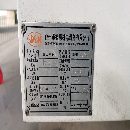 出售1580加工中心